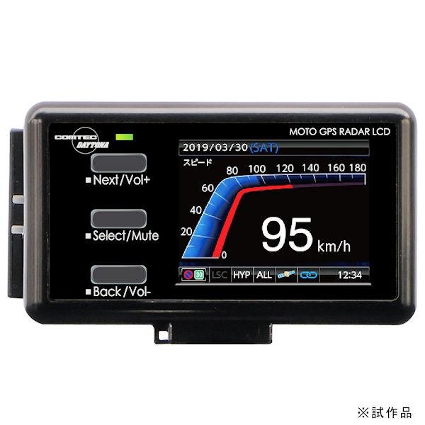 ヤフー店 Radar モトキチ 電子機器類 Gps Daytona Daytona 車 バイク 自転車 Moto 4 デイトナ 在庫あり Gpsレーダー探知機 激安セール高評価 バイク