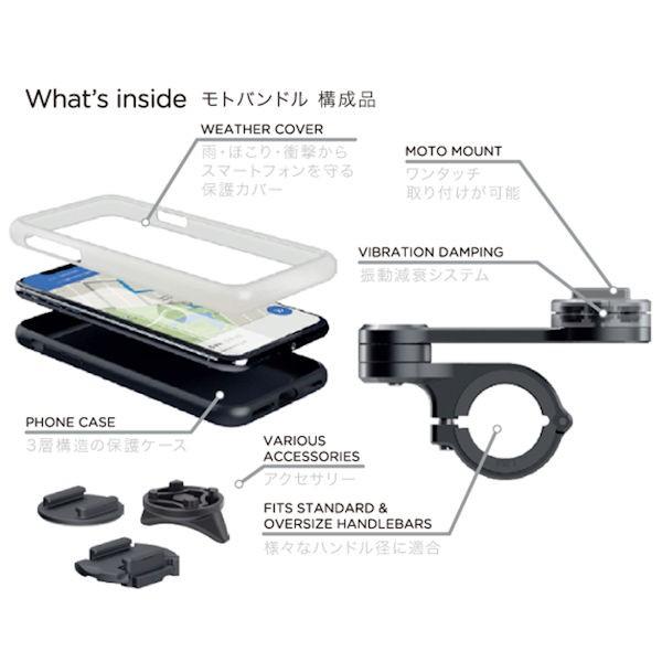 デイトナ Daytona Spコネクト モトバンドル Iphone 8 7 6s 6 Iphone 8 7 6s 6 Iphone Xs X Iphone Xs Max Iphone Xr モトキチ ヤフー店 通販 Yahoo ショッピング