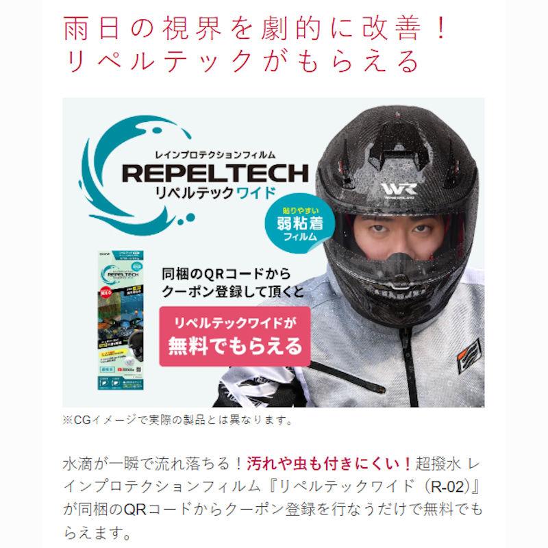 A-FORCE WINS RR 12K ドライカーボン フルフェイスヘルメット MFJ公認