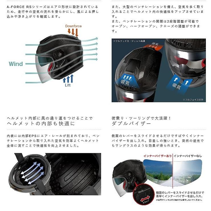 A-FORCE 【入荷待ち】WINS RS JET Type-C Flash アイアンレッド 