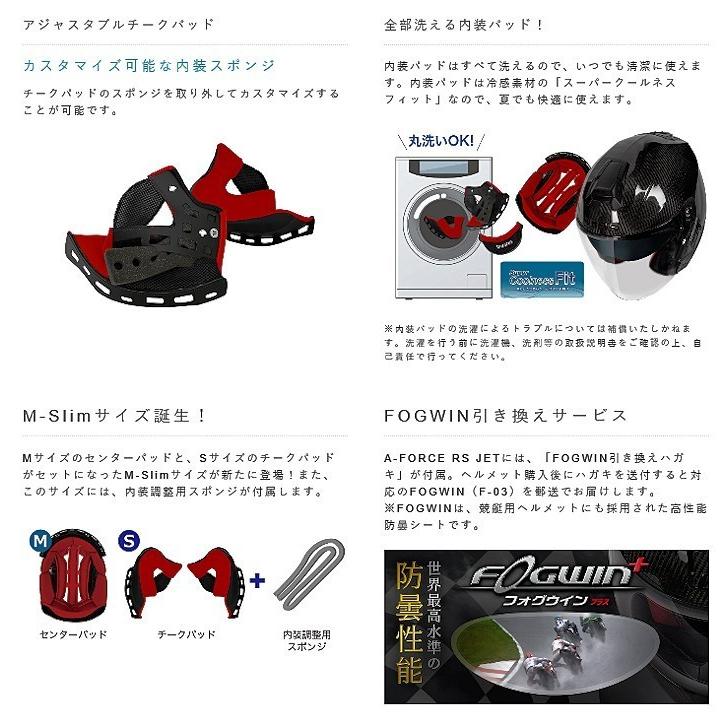 A-FORCE 【在庫あり】WINS RS JET Typec Flash アイアンレッド