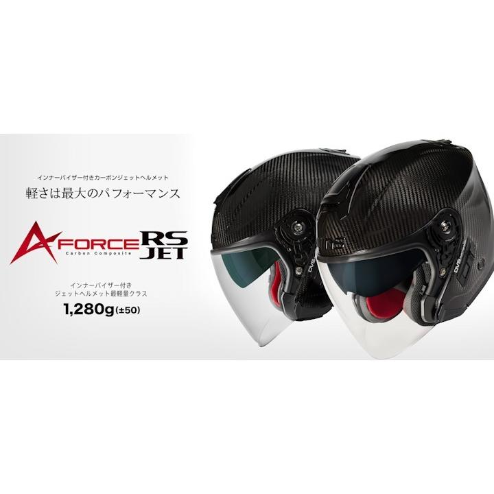 WINS ジェットヘルメット　ソフトカーボン　Mサイズ A-FORCE RS JET typeC（エー・フォース アールエス ジェット