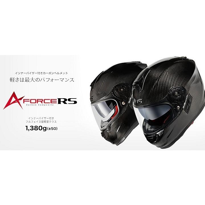 A-FORCE 【在庫あり】WINS RS Type-C XLサイズ インナーシード付き