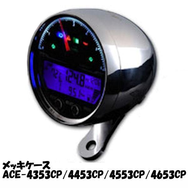 ACEWELL デジタルスピードメーター ACE-1600 Acewell - Acewell Speedometers - ACE-1xxx - ACE-1600 Digital
