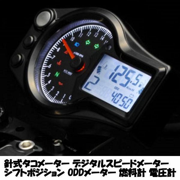ACEWELL ACE-6452 多機能デジタルメーター 針式タコメーター 9000rpm