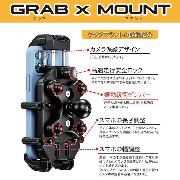 RIDEZ 【在庫あり】RIDEZ DEF-M26 スマートフォンホルダー ハンドル径