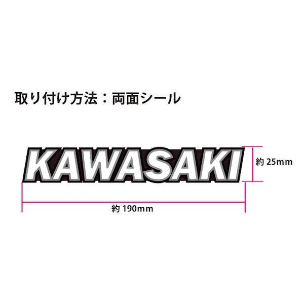 カワサキ（Kawasaki） 【在庫あり】ドレミコレクション 10037 J2012