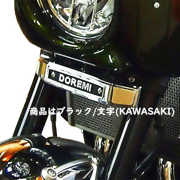 カワサキ（Kawasaki） 【在庫あり】ドレミコレクション 35091 ブラック
