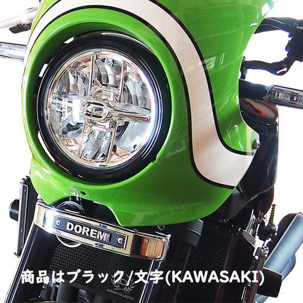 カワサキ（Kawasaki） (在庫あり) ドレミコレクション 35092 クローム
