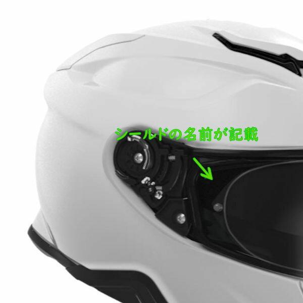 SHOEI 【在庫あり/ネコポス発送】SHOEI正規品 DRYLENS304 CWR-F2 CWR