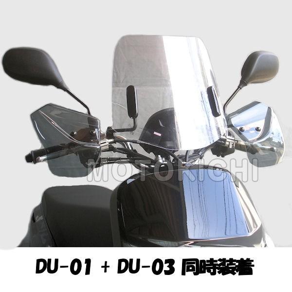 旭風防 DU-03 ウインドシールド　ホンダ Dunk ダンク