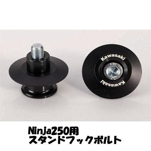 カワサキ（Kawasaki） (在庫あり) KAWASAKI純正 E012BOY0014 カワサキ