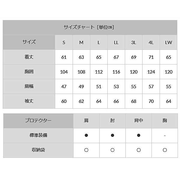 ELF エルフ EJ-S103 Ideal Mesh Jacket / イデアールメッシュジャケット ブラック/レッド S〜4Lサイズ_4