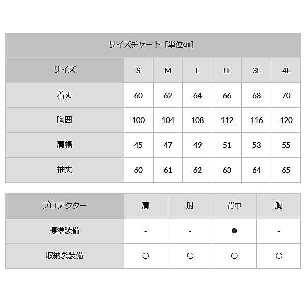 ELF エルフ EL-9221 Comfort Stretch Jacket コンフォートストレッチジャケット ブラック S〜4Lサイズ_3