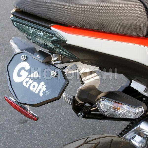 Gクラフト（G-Craft）Z125用 フェンダーレスキット ブラック/Z125 PRO