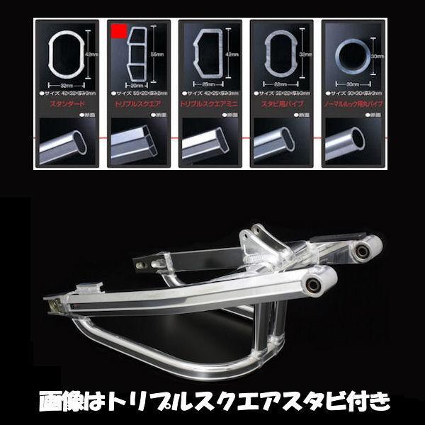 みーみ 受注生産/2week】Gクラフト Gcraft 90528 スイングアーム トリプル