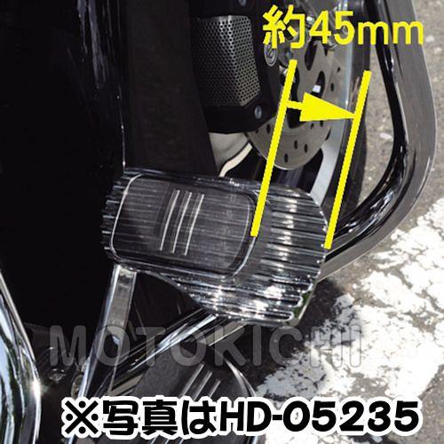 キジマ (KIJIMA)  HD-05235 ワイドブレーキペダルカバー クロームメッキ ハーレー ツーリング ソフテイル他｜motokichi｜02