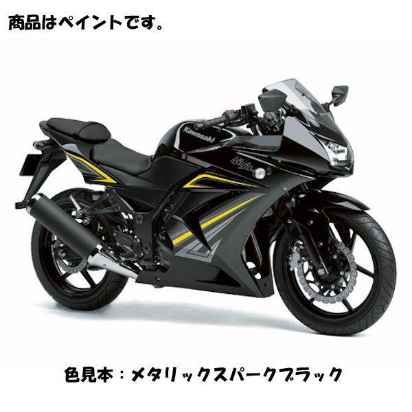 カワサキ（Kawasaki） 【在庫あり】KAWASAKI純正 J5012-0001-660