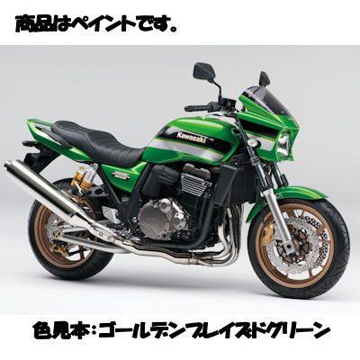 カワサキ (在庫あり) Kawasaki純正 J5012-0002-40R タッチアップ カワサキ (在庫あり) Kawasaki純正 J5012-0002-40R タッチアップ
