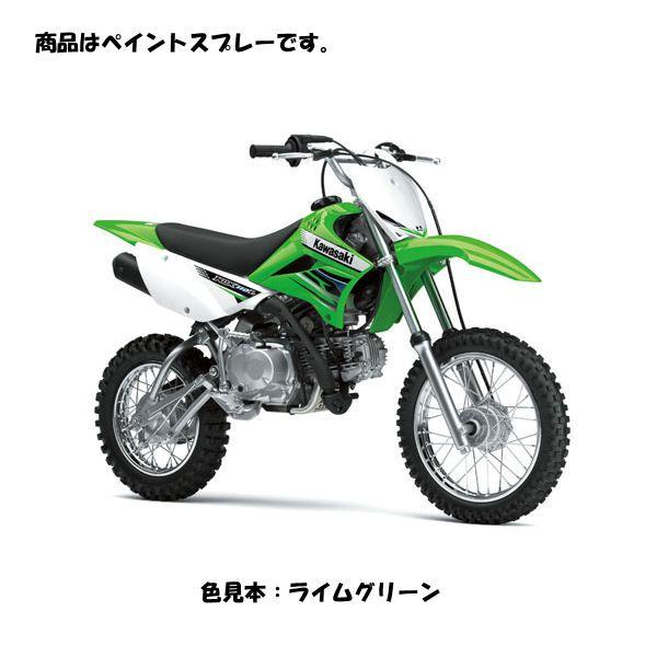 (在庫あり) KAWASAKI純正 J5012-0005-7F カワサキ スプレーペイント ライムグリーン｜motokichi｜02