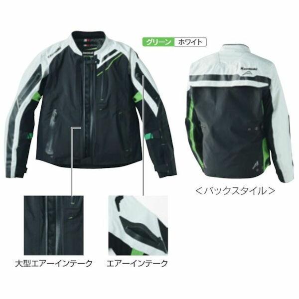 カワサキ（Kawasaki） Kawasaki純正 J8001-2855 キマイラコンレンド