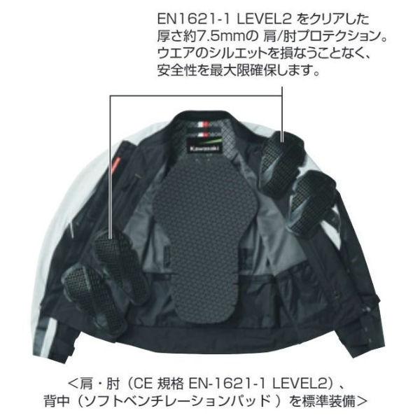 カワサキ Kawasaki純正 J8001-2859 キマイラコンレンド ジャケット