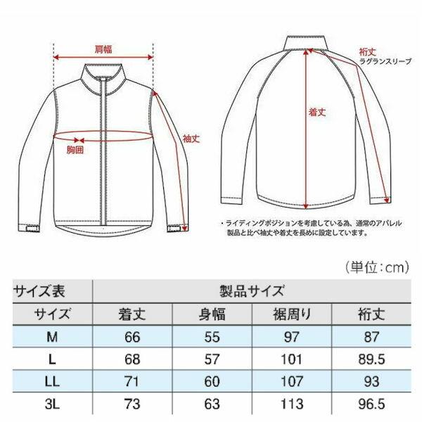 Kawasaki純正 カワサキ エアーコンテンドジャケット M~3Lサイズ ホワイト J8001-2895 J8001-2896 J8001-2897 J8001-2898｜motokichi｜04