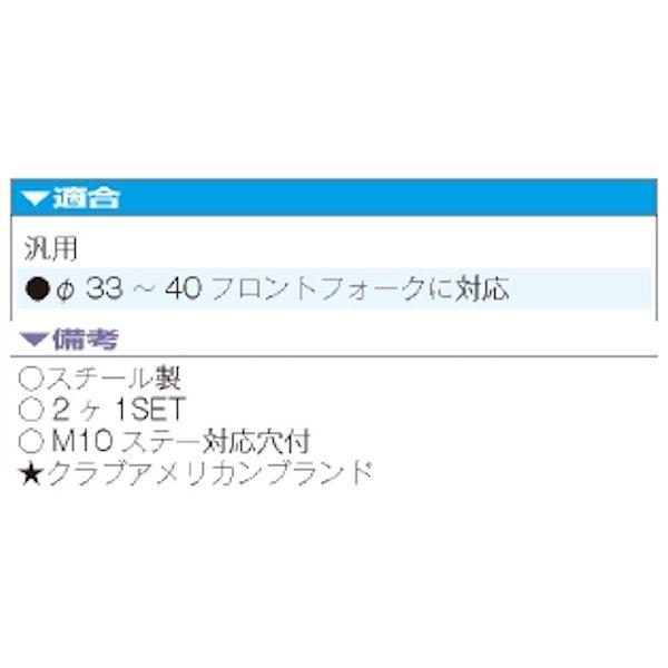 キタコ Kitaco フロントフォーク クランプタイプ ウインカーステー フォーク径f33 40 汎用 103 55 0500 01 クローム 103 55 0500 11 ブラック K 103 55 0500 01 モトキチ ヤフー店 通販 Yahoo ショッピング