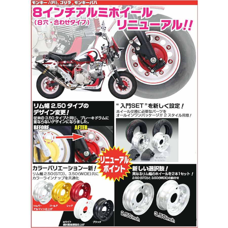 キタコ KITACO モンキー 8インチホイール 前後セット 8×2.50 509-1017560 509-1017570 509-1017520 :k-509-1017000:モトキチ ヤフー店 - 通販 - Yahoo!ショッピング キタコ KITACO モンキー 8インチホイール 前後セット 8×2.50 509-1017560 509-1017570 509-1017520 :k-509-1017000:モトキチ ヤフー店 - 通販 - Yahoo!ショッピング