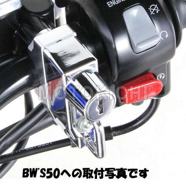 KITACO（キタコ） 在庫あり KITACO 80-564-90050 ヘルメットロック