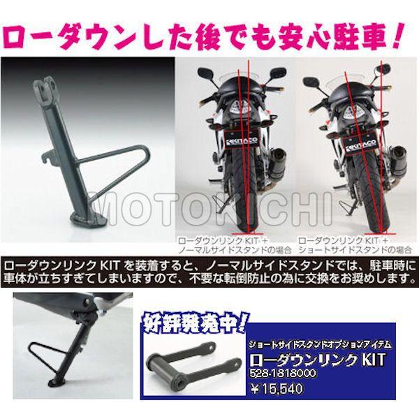 KITACO（キタコ） KITACO 676-1818300 サイドスタンド ショート