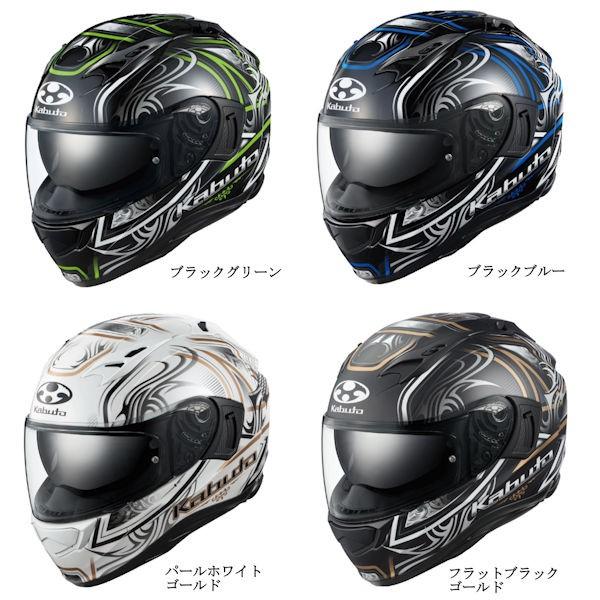 Ogkカブト カムイ3 Kamui3 ジャグ Jag パールホワイトゴールド フルフェイスヘルメット Kamui 3 Jag モトキチ ヤフー店 通販 Yahoo ショッピング