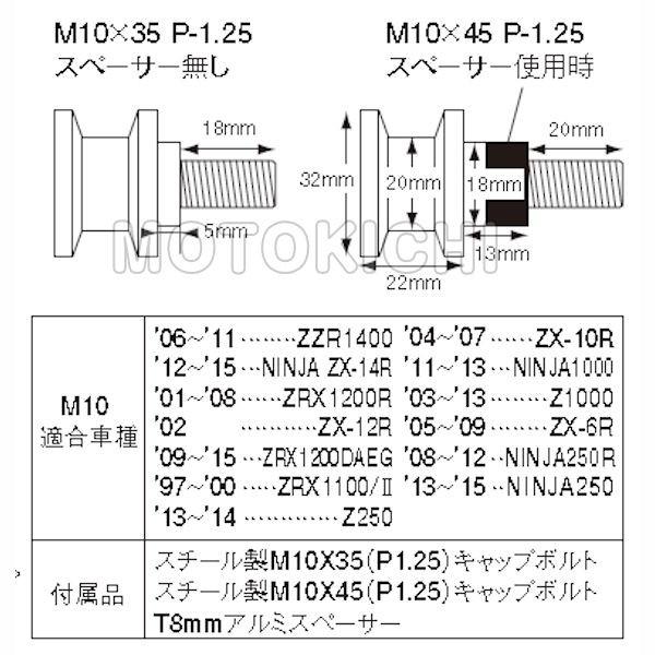 POSH ポッシュ レーシングスタンド フックボルト M10ボルト 2個 POSH ポッシュ レーシングスタンド フックボルト M10ボルト 2個