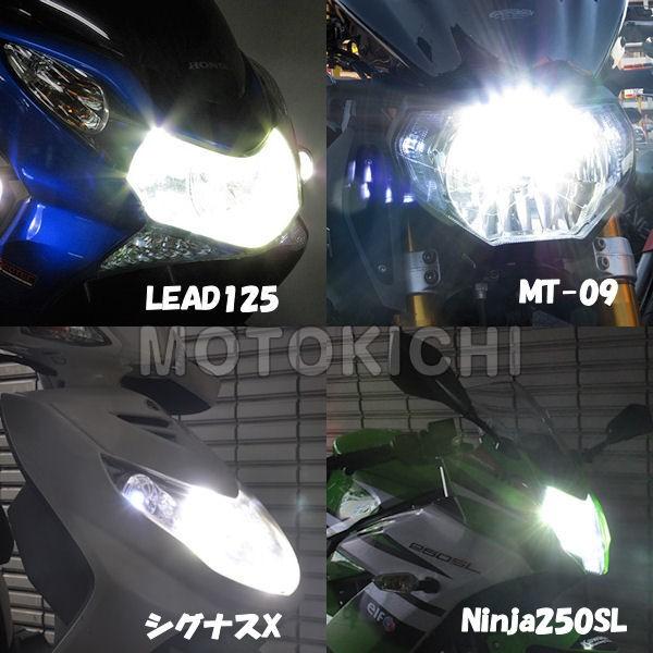 プロテック 65001 LB4-S LEDヘッドライトバルブキット H4 Hi/Lo 6000K 12V 30Wの画像