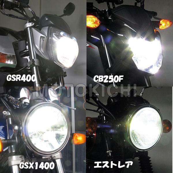 プロテック 65001 LB4-S LEDヘッドライトバルブキット H4 Hi/Lo 6000K 12V 30Wの画像