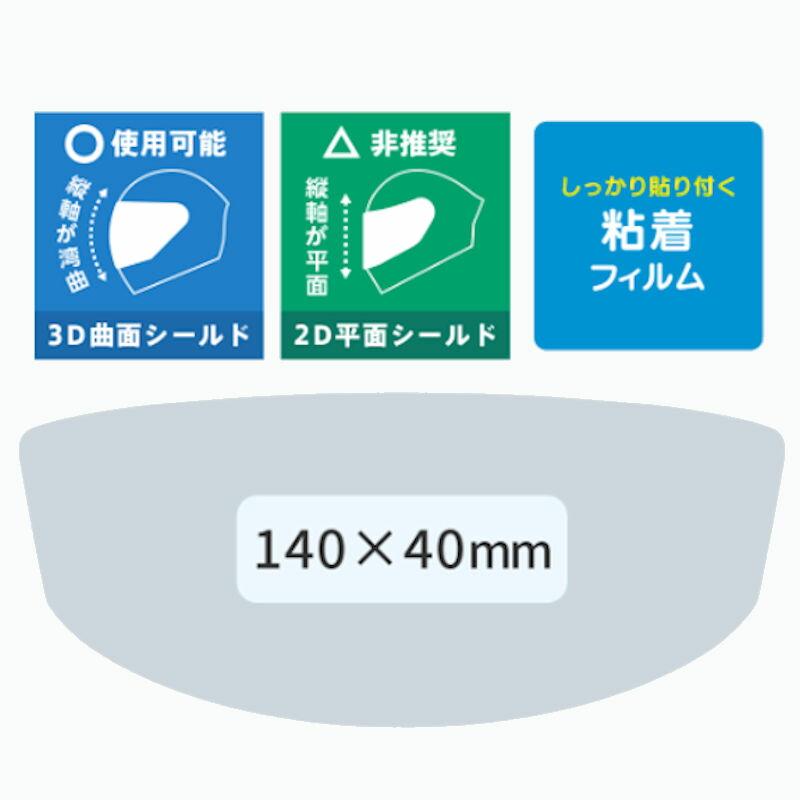 【在庫あり】WINS REPELTECH STD R-01 スタンダード  リペルテック スタンダード 超撥水シート | ウインズジャパン | 01