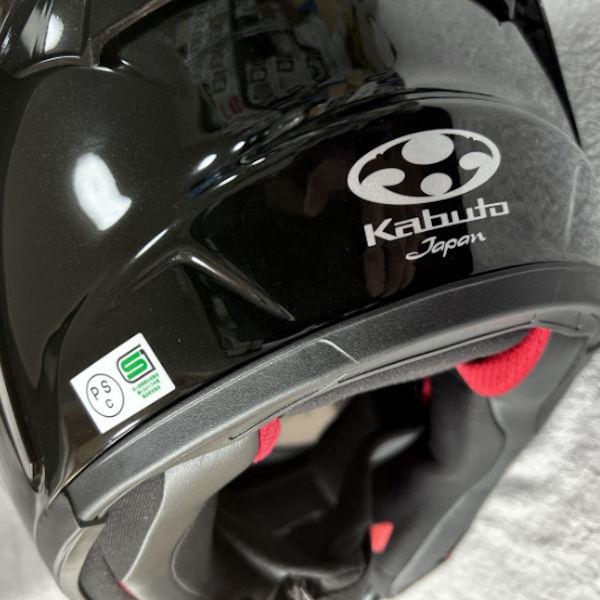 (在庫あり) OGKカブト RT-33X フルフェイスヘルメット ブラックメタリック XXXLサイズ ラージサイズ｜motokichi｜04