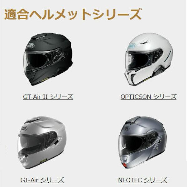 SHOEI ショウエイ 純正 CW-1 CWR-1 CNS-1 CNS-3 DRYLENS ドライレンズ