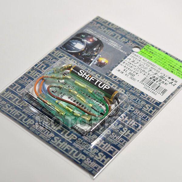 シフトアップ SHIFT UP 205121-IH-10 インジケーターハーネス 電球