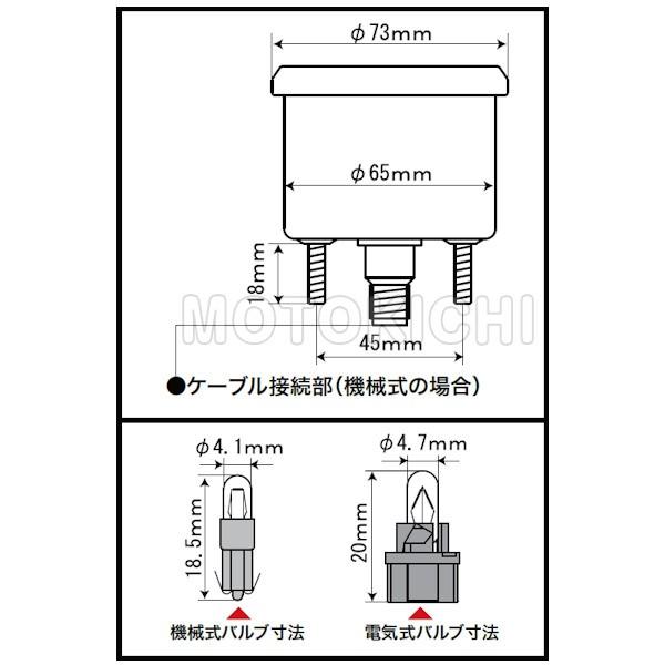 SP武川 タケガワ 05-05-0092 電気式タコメーター ブラック＆グリーン 旧品番：05-05-0014｜motokichi｜03