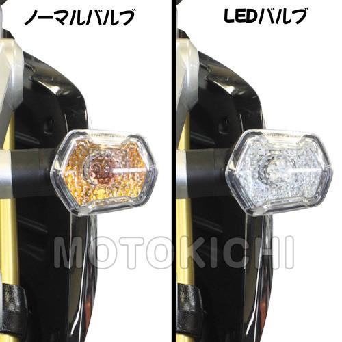 SP武川 タケガワ 05-08-0208 LEDウインカーバルブキット ホンダ ズーマーX ZOOMER-X MSX125_2