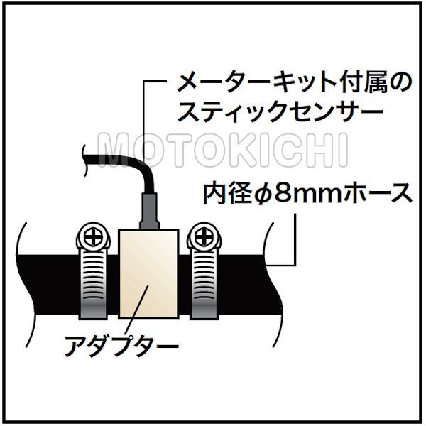 スペシャルパーツ武川 SP武川 タケガワ 07-04-0521 油温計用アダプター
