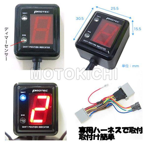 PROTEC(車、バイク) プロテック SPI-K76 シフトポジション PROTEC(車、バイク) プロテック SPI-K76 シフトポジション