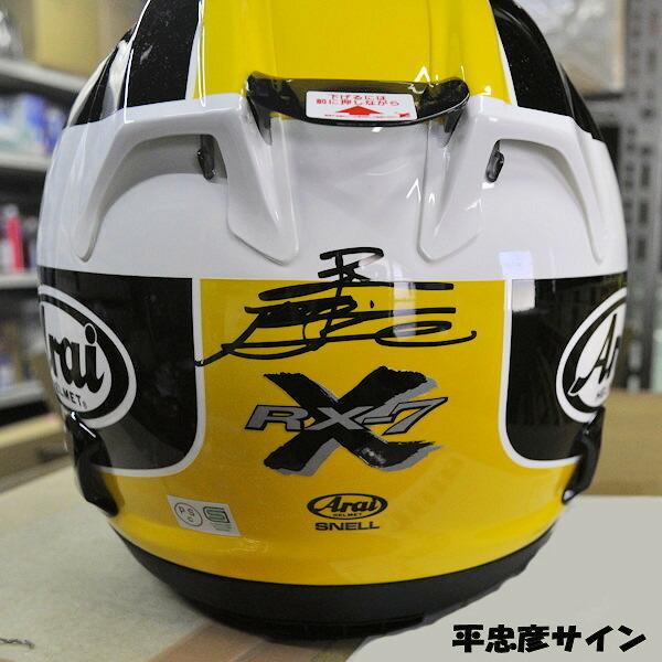 【入荷待ち】RX-7X TAIRA REPLICA T51024 レッド LLサイズ タイラレーシング 平忠彦サイン入り｜motokichi｜05