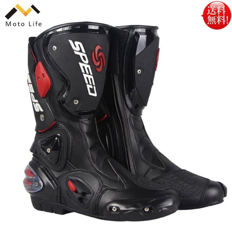 最高の バイクブーツ レーシングブーツ ツーリング ロードブーツ バイクウェア 良質 防水 防寒 プロテクション メール便なら送料無料 Www Muslimaidusa Org