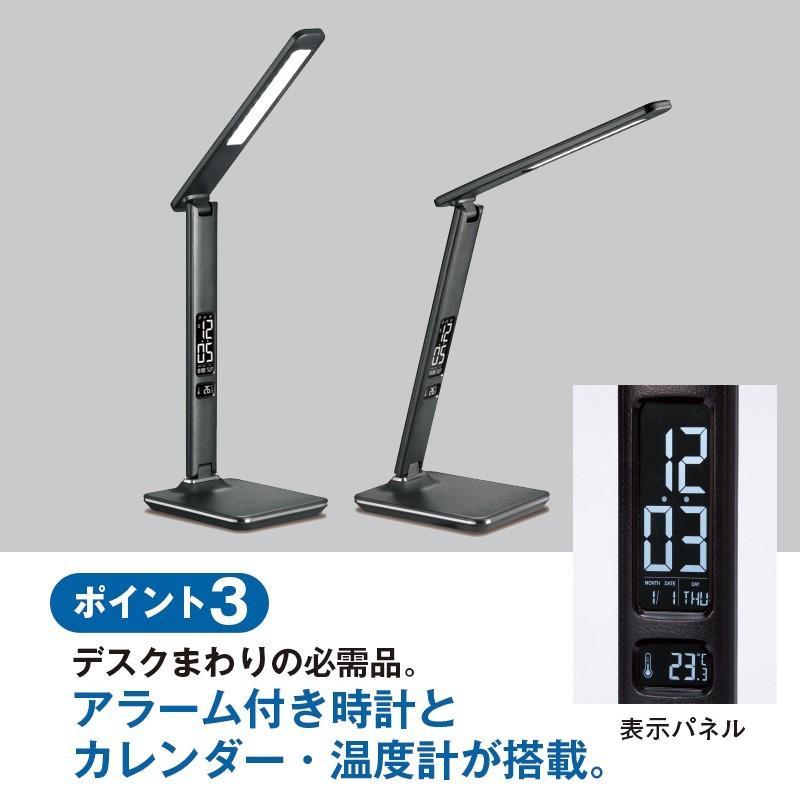 デスクライト LEDビジネス デスクランプ 黒 時計 アラーム機能付き