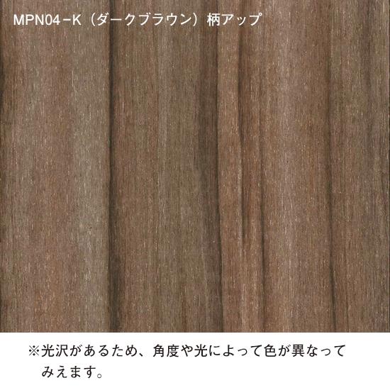 MotoM LED円筒ペンダントライト 木目調 ダクトプラグ ダクトレール