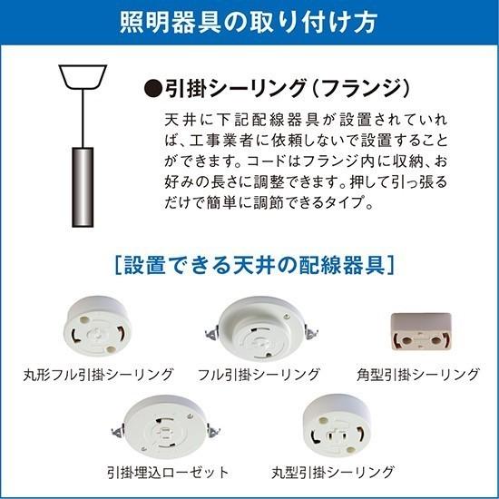 MotoM ペンダントライト LED アクリル付き 円筒 白 引掛シーリング