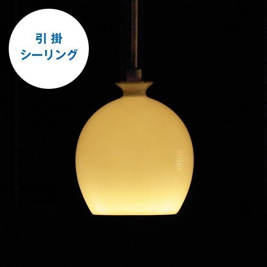 LED磁器ペンダントライト  吊り下げ照明 天井照明 おしゃれ MotoM モトム 小 引掛シーリング MPN21 北欧 プレゼント