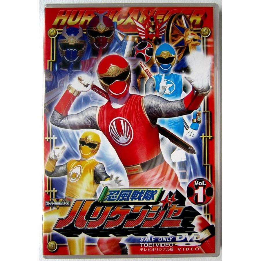 中古】忍風戦隊 ハリケンジャー VOL.1〔DVD〕 : りずむぼっくす 中古】忍風戦隊 ハリケンジャー VOL.1〔DVD〕 : りずむぼっくす